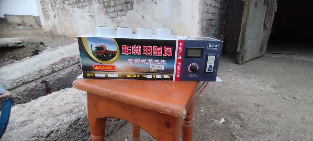 Отопитель салона 12волть  новый