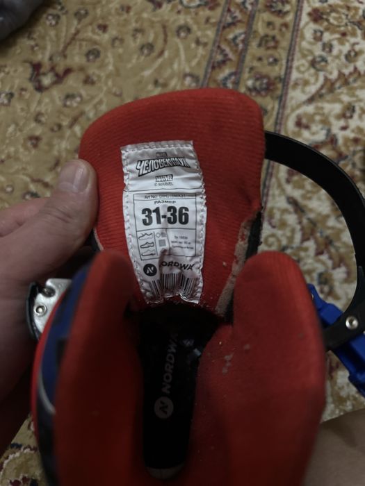 Коньки с изменяемым размером