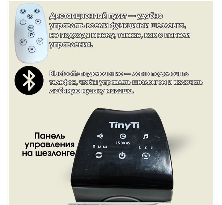 Продам шезлонг в хорошем состояний