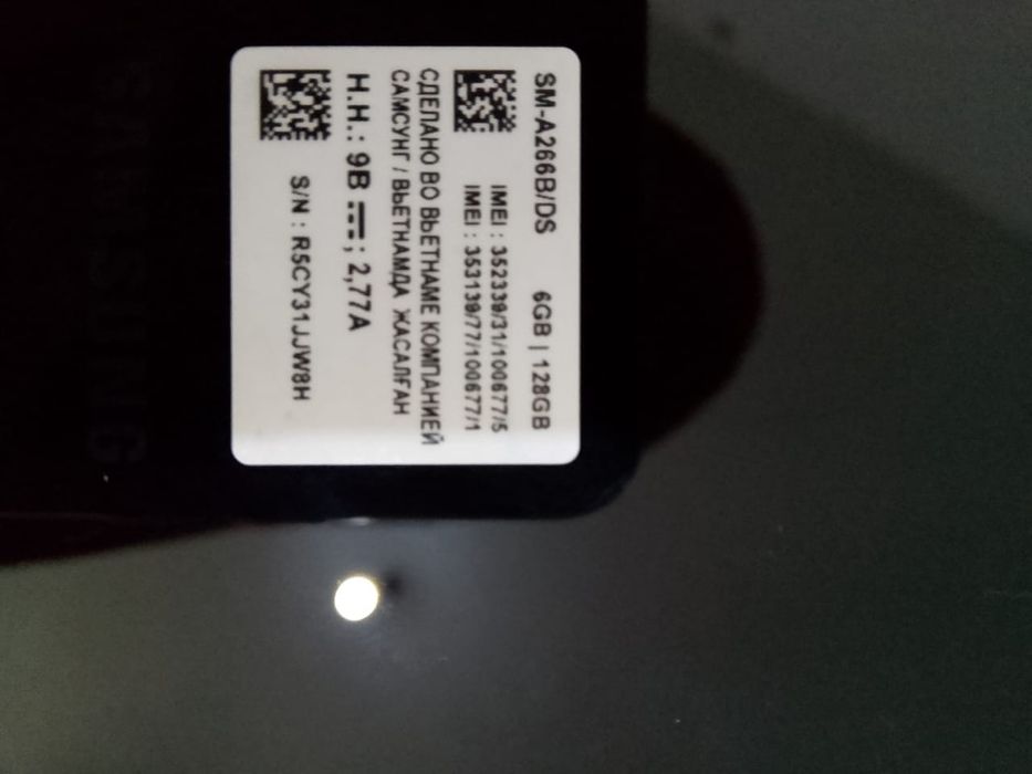Samsung a26 2026