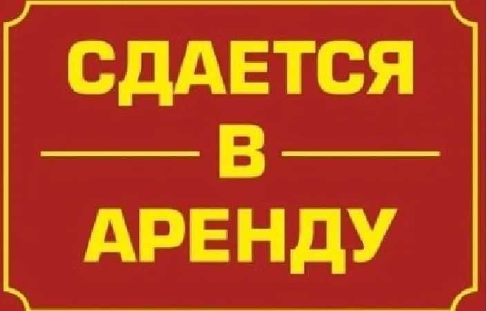 Сдам комнату  В районе сди