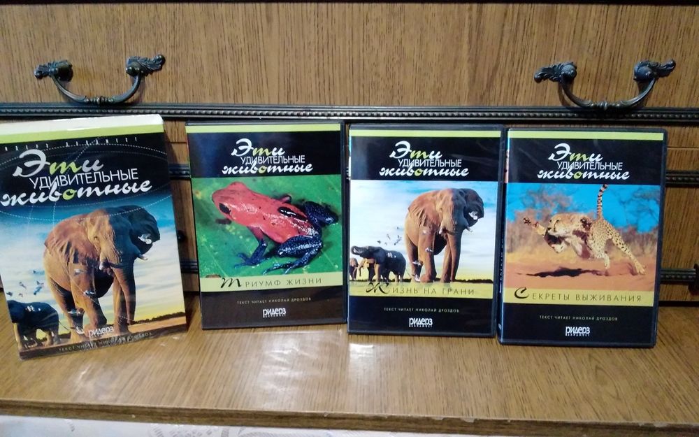 Продам набор дисков двд