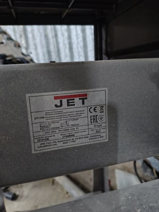 Фуговальный-реймусовый станок