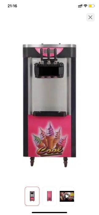 Фризер, аппарат мороженого