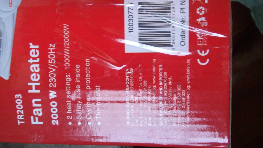 Печка вентилаторна Термомакс