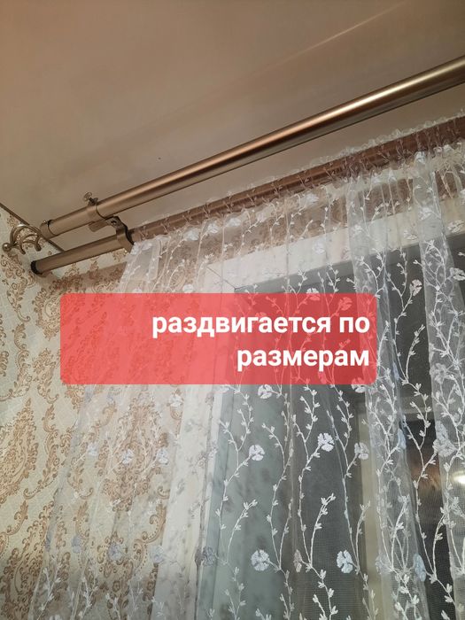 Продам гардину отличное состояние