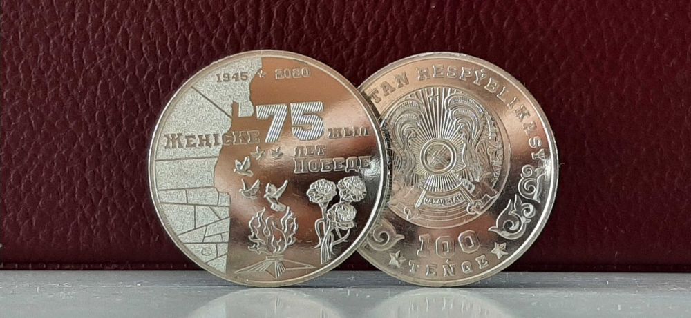 Коллекционная монета