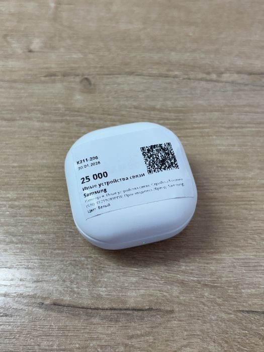 Samsung buds pro2 /Рассрочка 0-0-24/Baitime