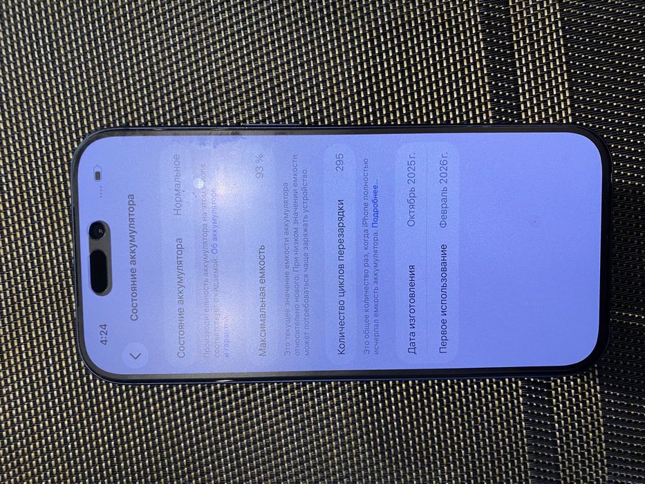 iPhone 17 pro 256 GB