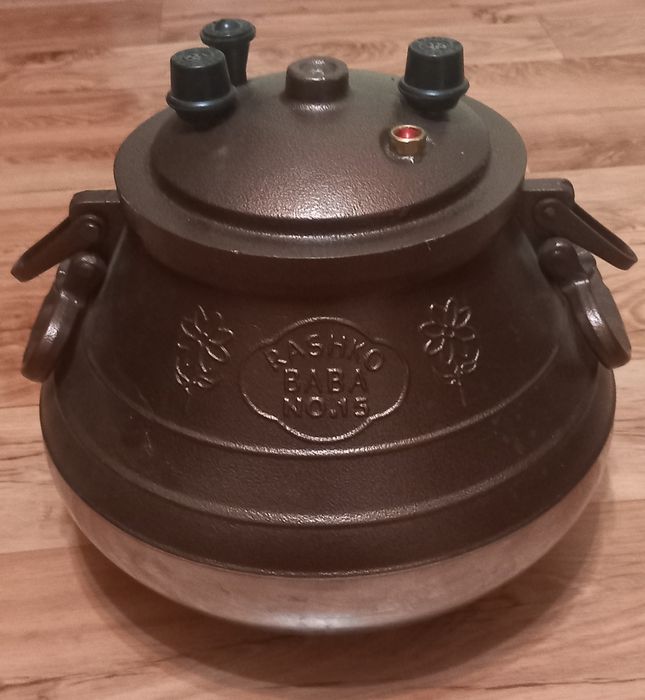 Афганский казан/скороварка