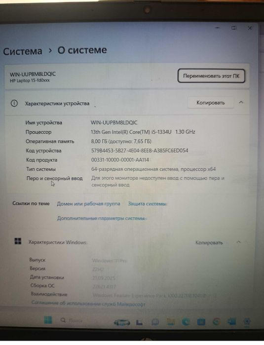 Noutbuk HP xolati yangi ishlatilmagan