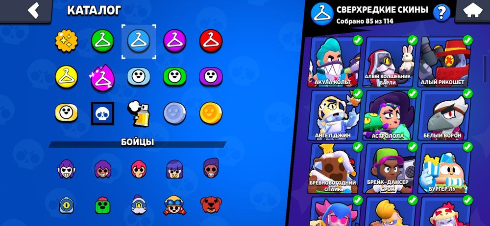 аккаунт бравл старс 50к