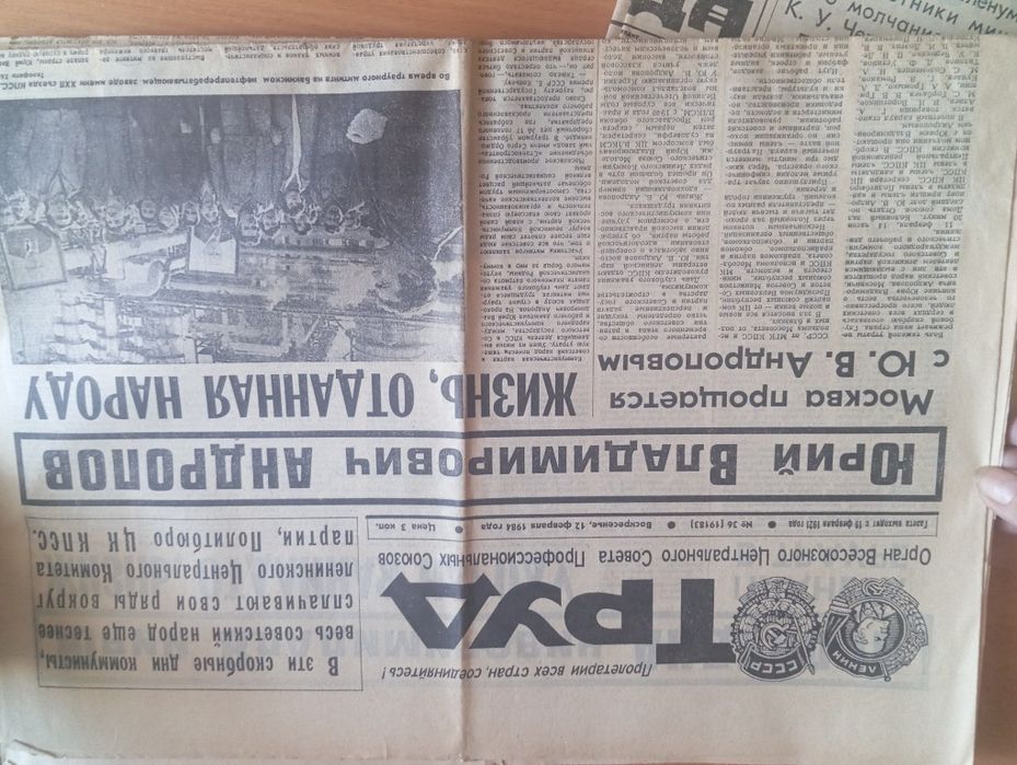 Поодам газеты писать ватсап