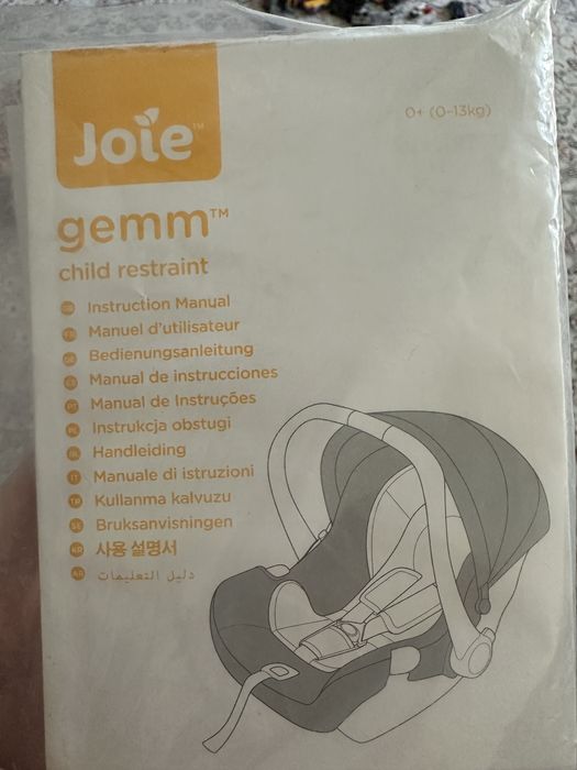 Автолюлька joie gemm