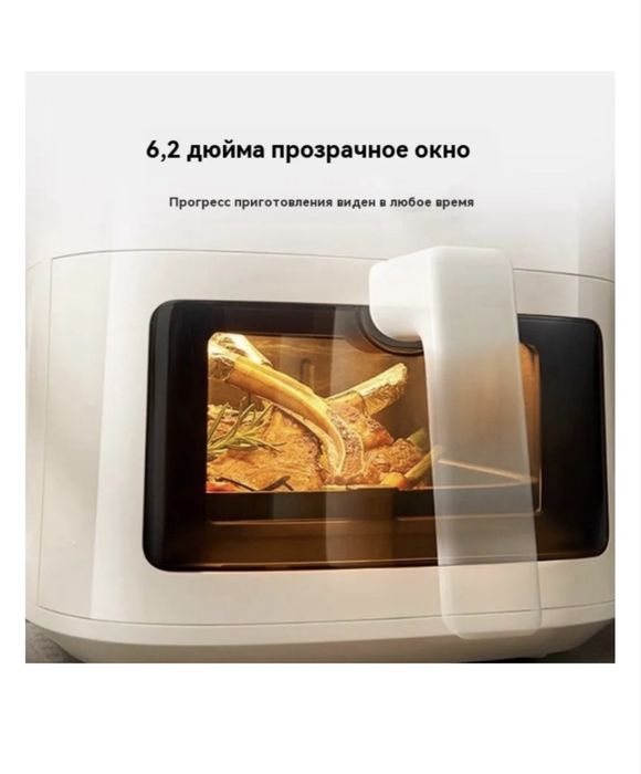 Продам аэрогриль