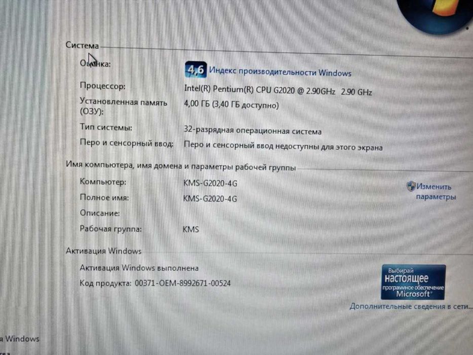 ЯХШИ КОМПЬЮТЕР - ИШОНЧЛИ, АРЗОН компьютер сотилади.