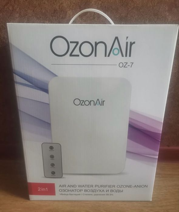 Продам озонатор воздуха и воды