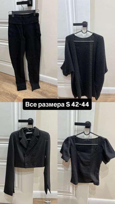Женская одежда новые и б/у