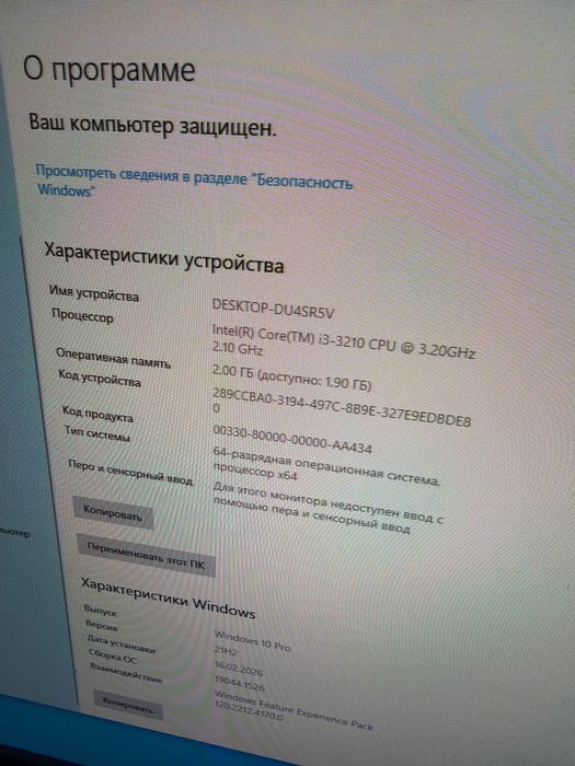 Kampuyuterlar srochni