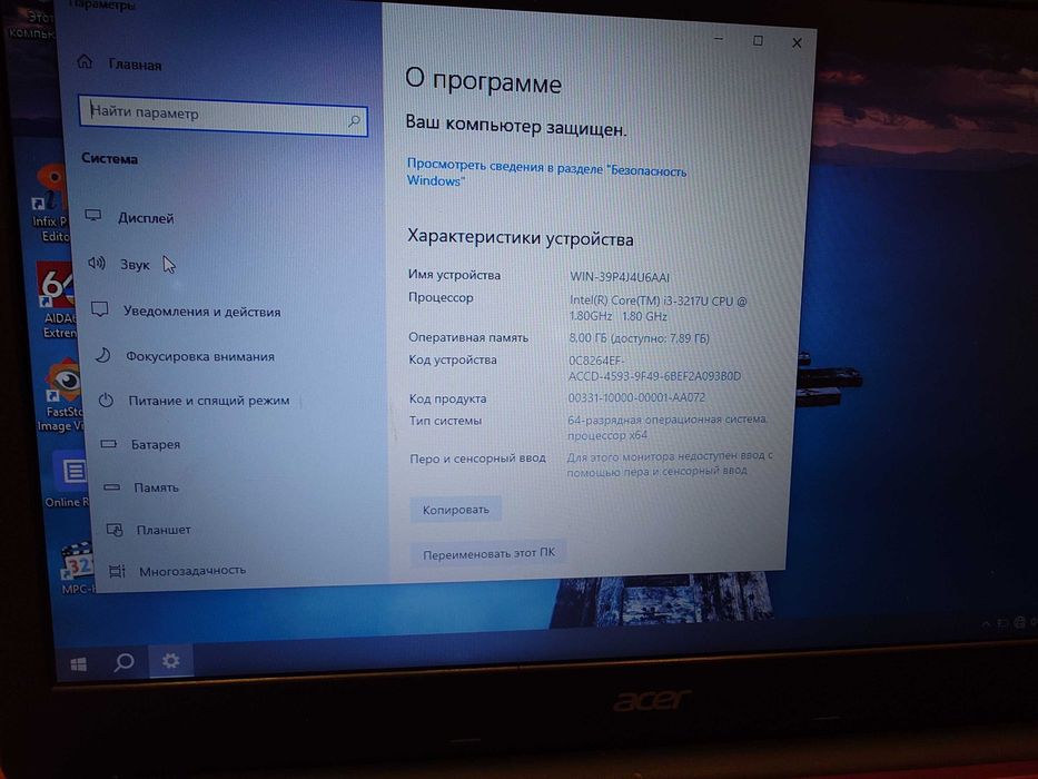 Продам ноутбук Acer E1-570G