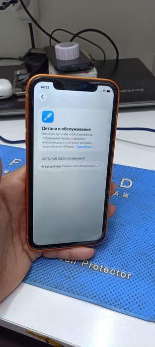 Айфон 11 128гь 79 емкость