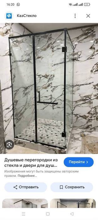 Душевые кабины и лофт перегородки