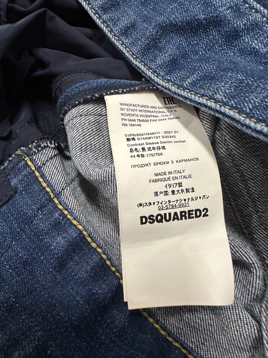 Оригинално мъжко дънково яке Dsquared2