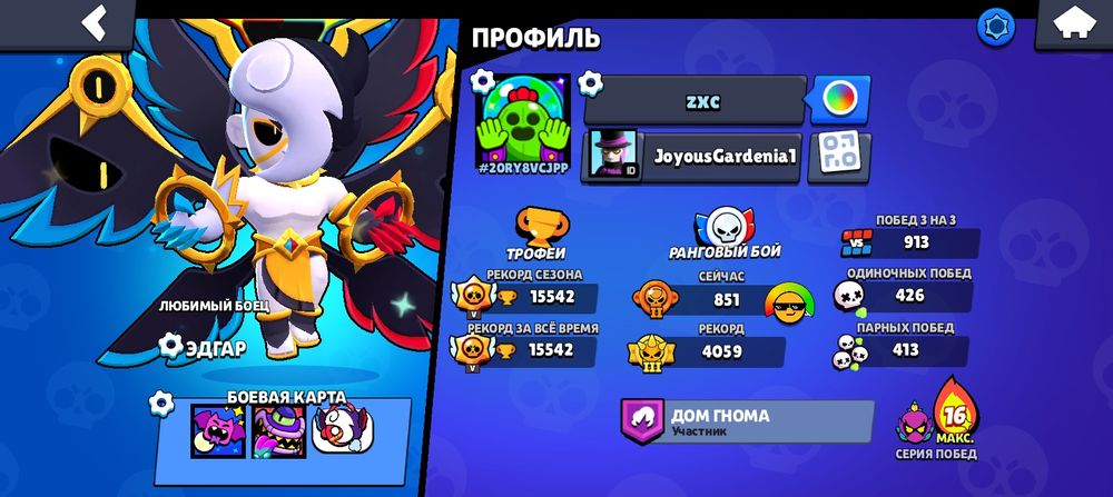 продаю акк 51 боец