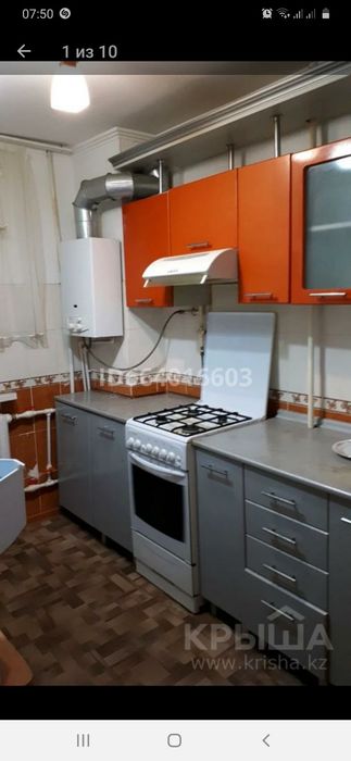 3 комнатная квартира