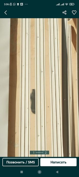 Продам карнизы( гардины) б/у