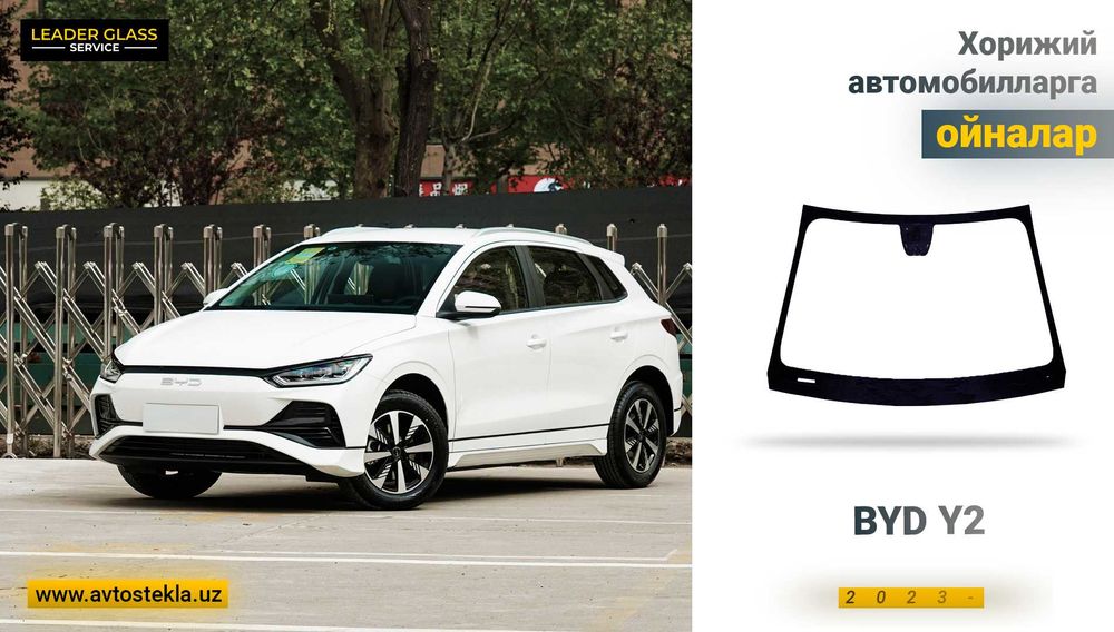 Lobovoy oyna BYD Y2 2023 XYG