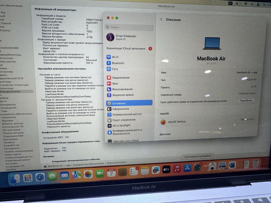 Macbook M1 256gb