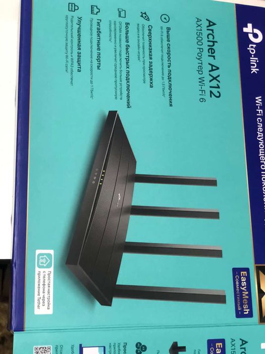 router garantita