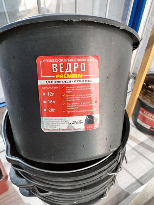 Ведро пластиковое 10 штук