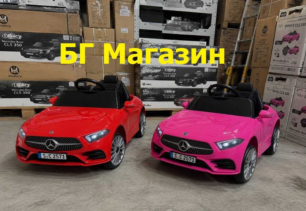 Детска акумулаторна кола Mercedes Benz с кожена седалка, 12V, MP3 плейър, FM радио, USB & SD слот, Bluetooth