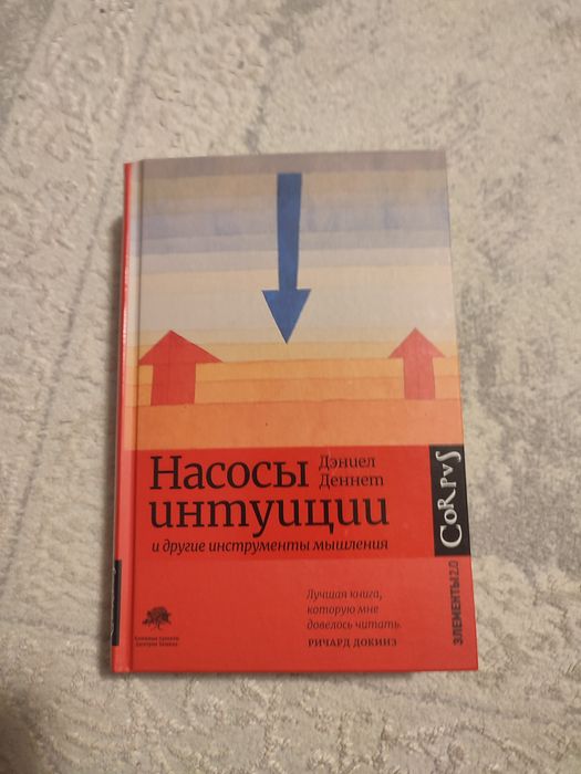 Книги в Караганде