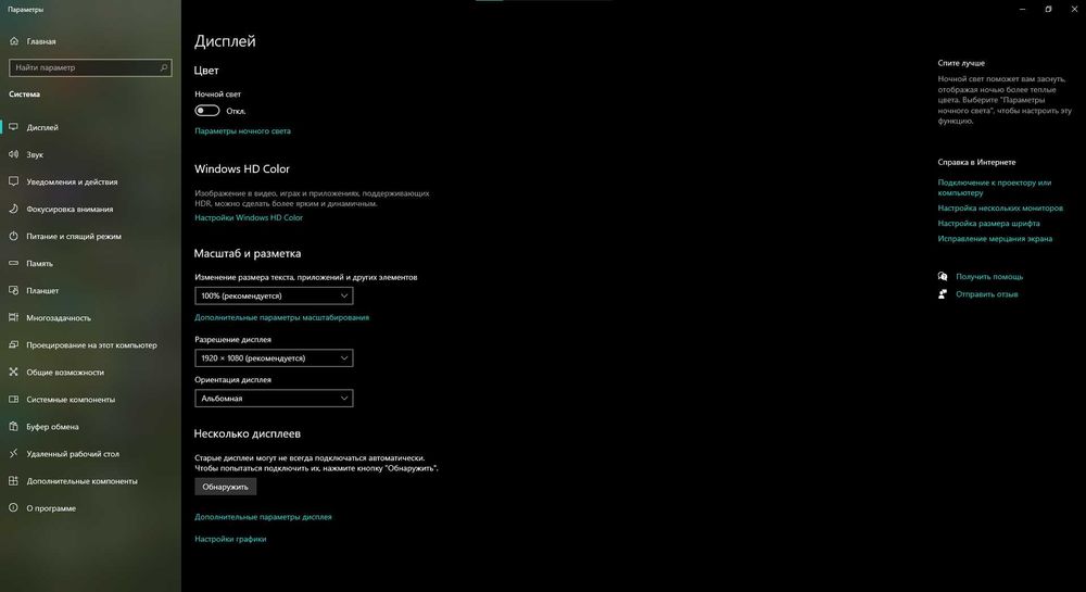 Продам мощный игровой компьютер собран