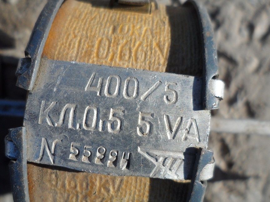 Трасформаторы тока