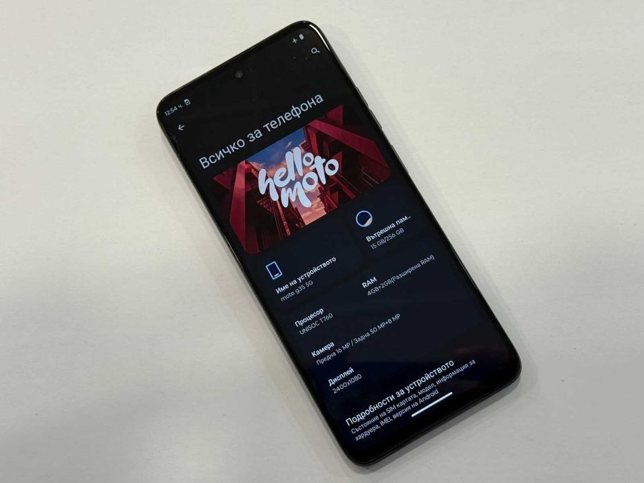 Motorola G35 5G – 256GB / 4GB RAM