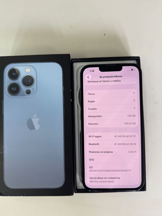 13 pro като нов пълен комплект