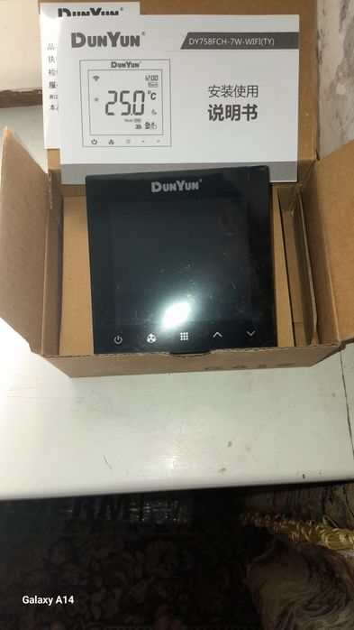 WiFi термостат для водяного тёплого пола