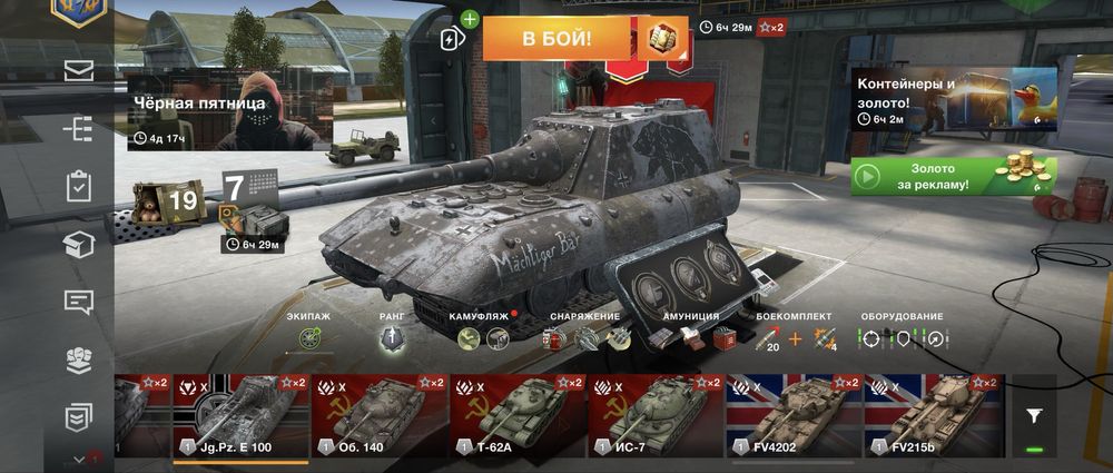 Аккаунт world of tanks blitz
