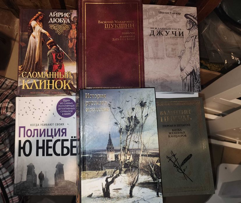 Б/у книги 10000 за все