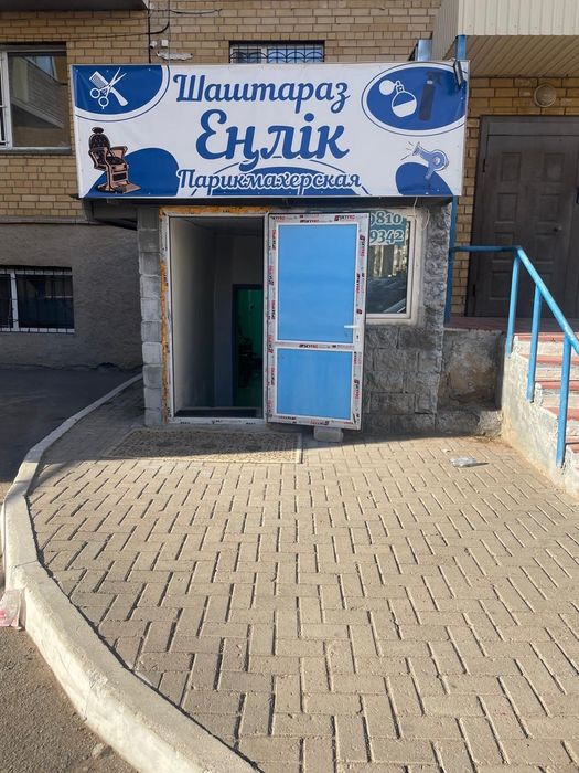 Сдам магазин в аренду