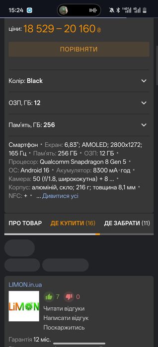 One plus ace 6 t sotiladi