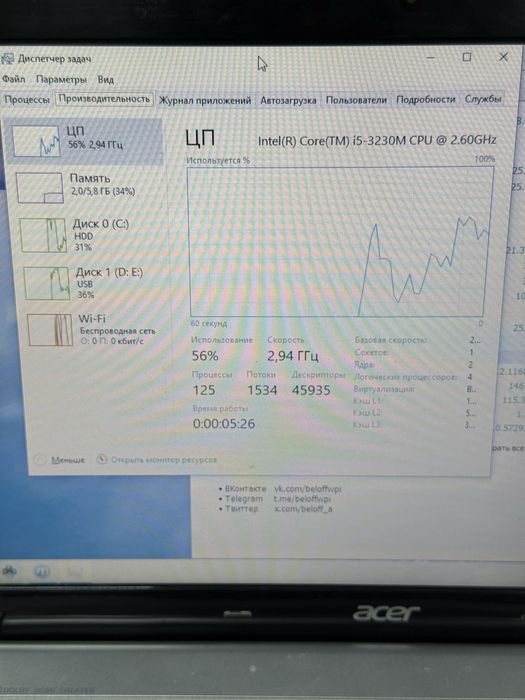 В продаже ноутбук Acer V3-571G
