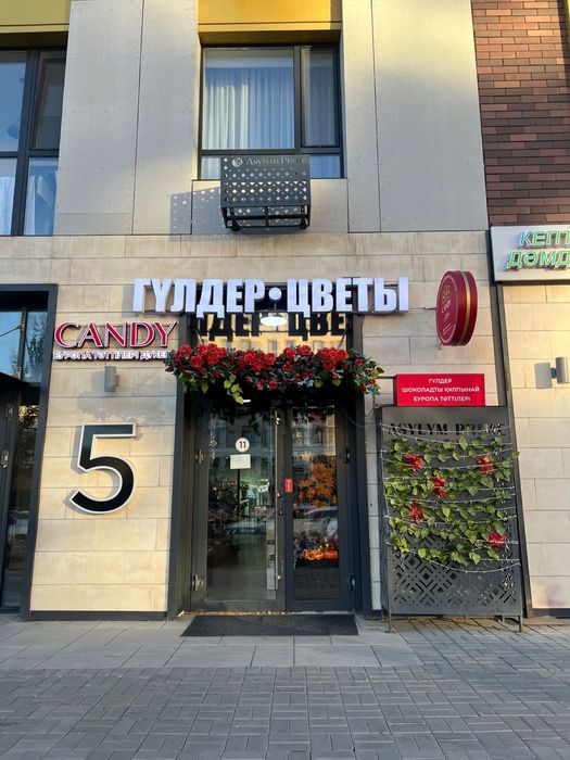 Продажа бизнеса