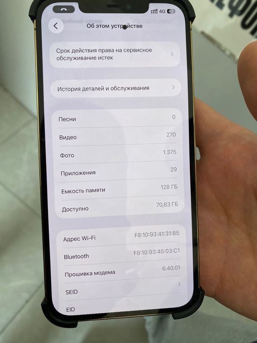 Iphone 12 pro max 128gb