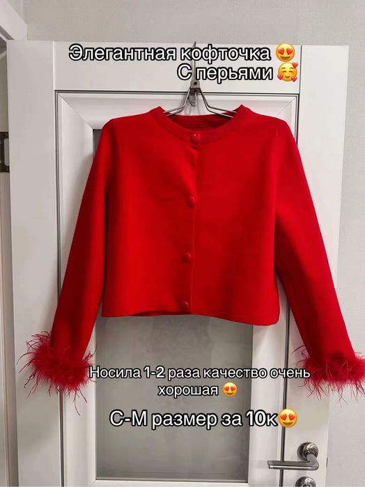 Разгрузка гардероба