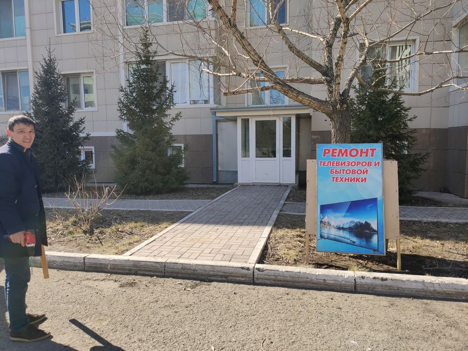 Ремонт телевизоров. Недорого!